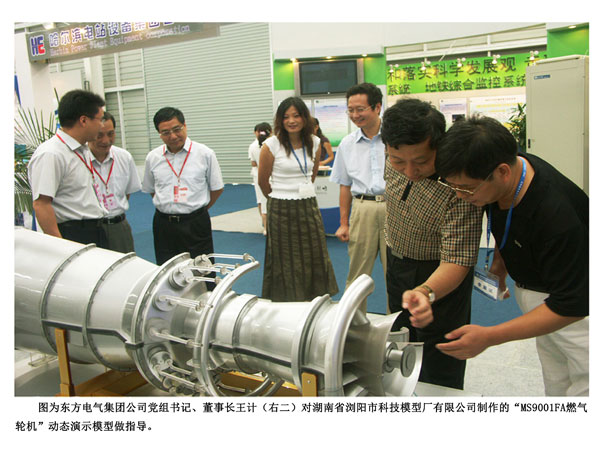 企業(yè)領(lǐng)導(dǎo)5 企業(yè)領(lǐng)導(dǎo)5